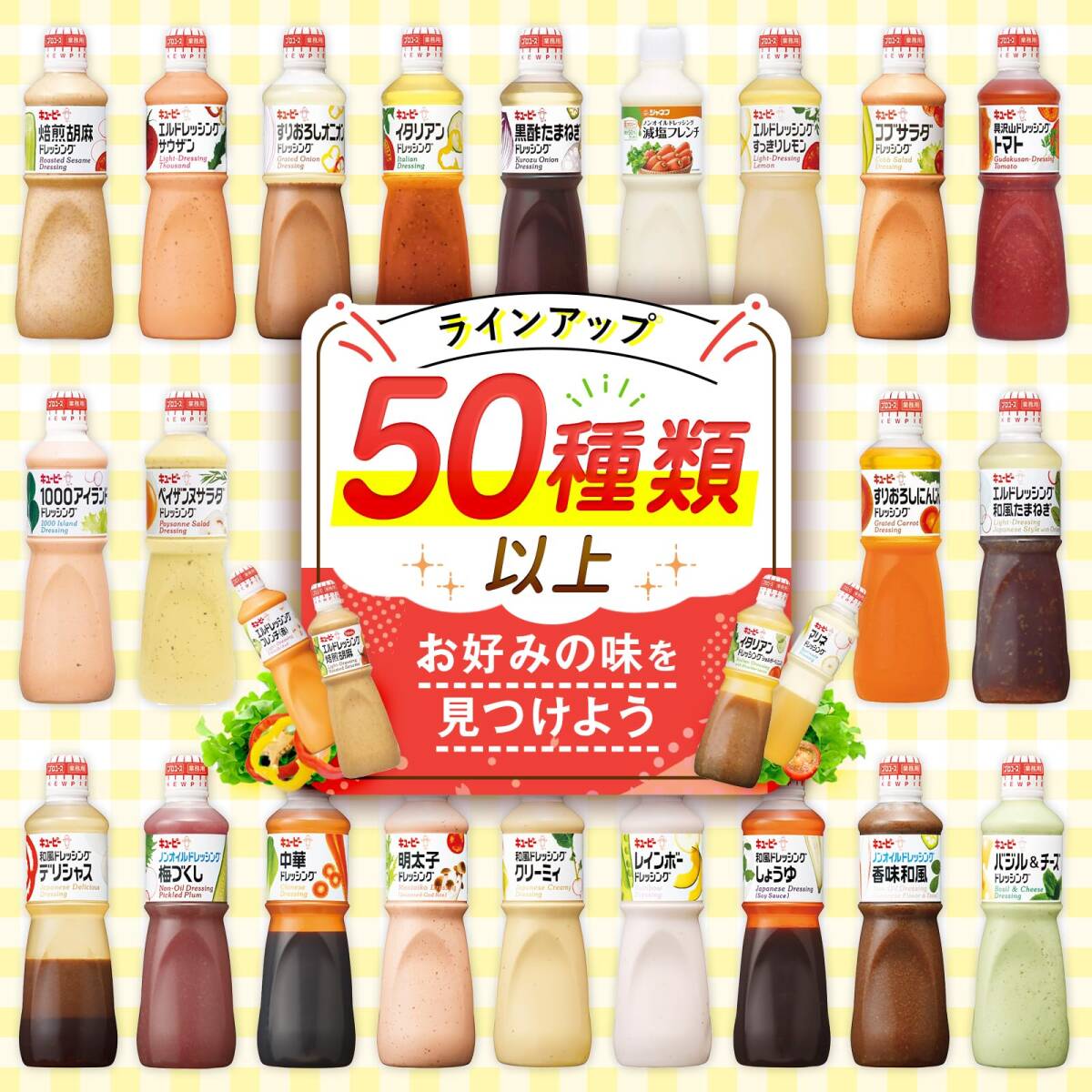 キユーピー 具沢山ドレッシングトマト 1000ml_画像5