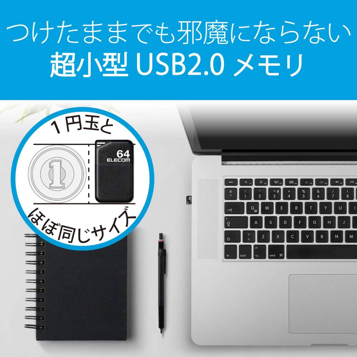エレコム USBメモリ 64GB USB2.0 小型 キャップ付ブラック MF-SU2B64GBK_画像2