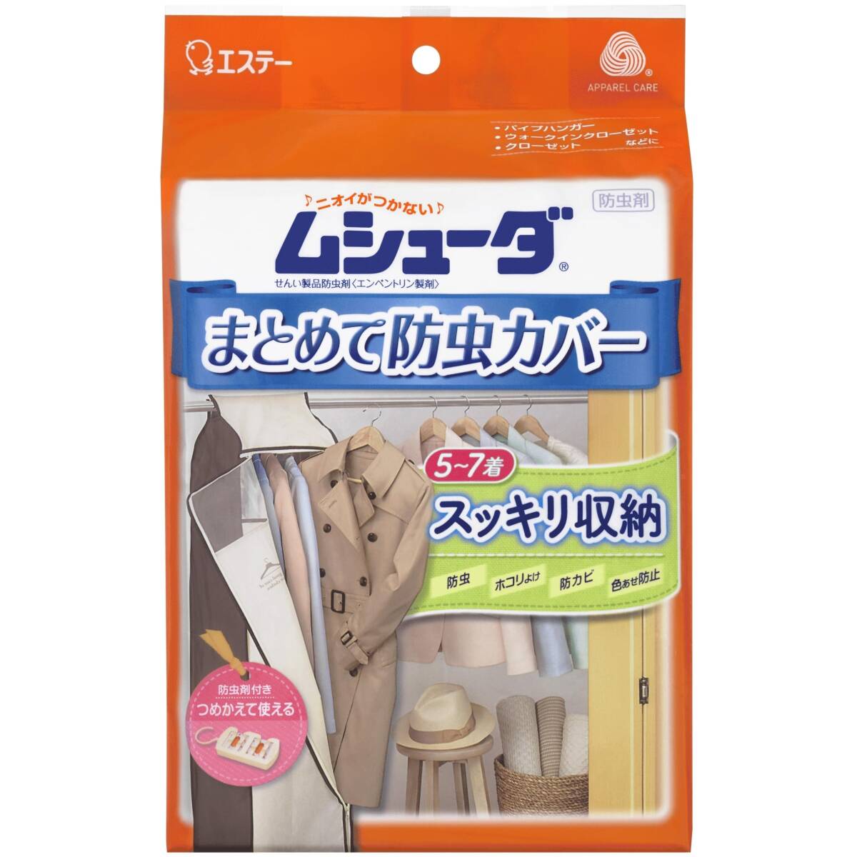 ムシューダ まとめて防虫カバー ハンガーパイプ用(収納カバー×1枚・防虫剤×1セット) 衣類 防虫剤 防カビ剤配合_画像1