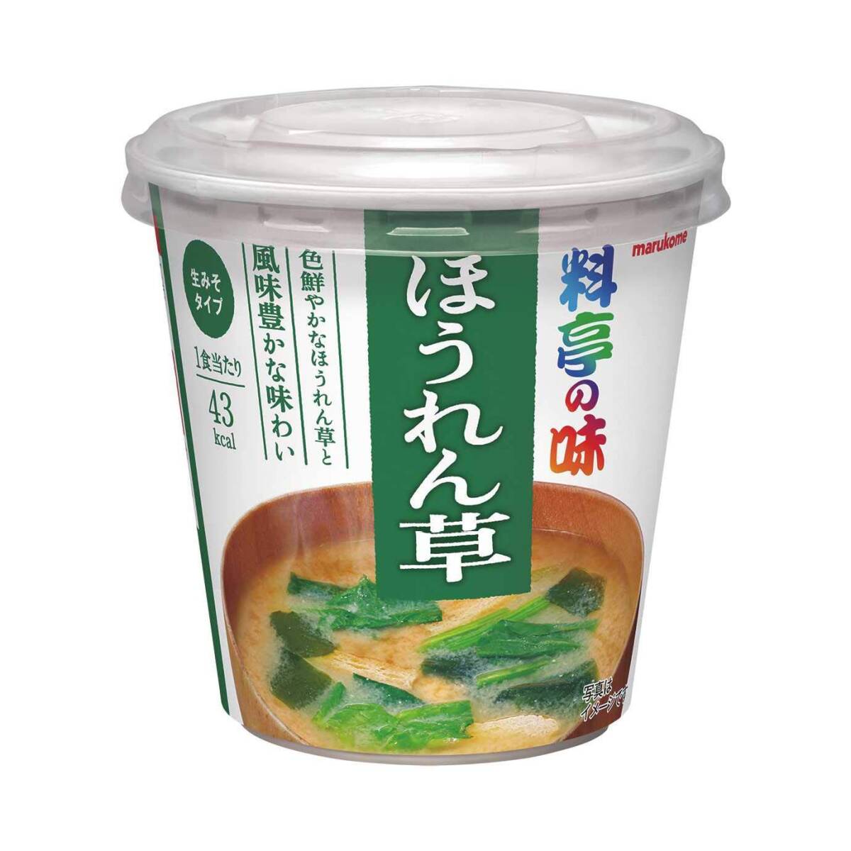 マルコメ カップ料亭の味 ほうれん草 即席味噌汁 1食×6個セット_画像1