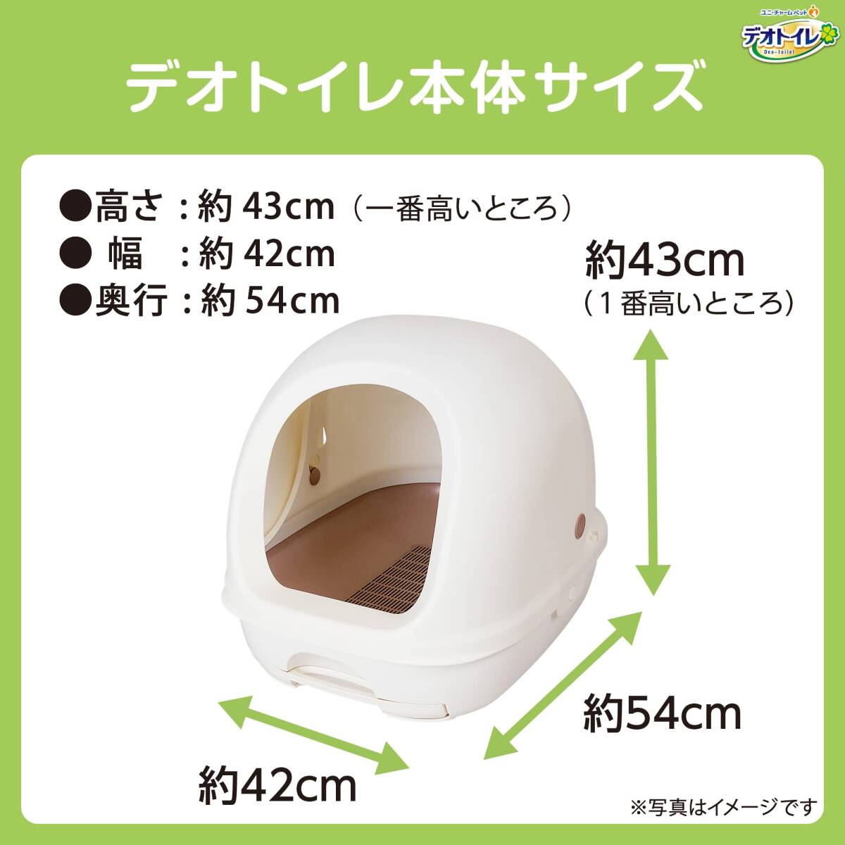 teo toilet body set [ approximately 1. month minute cat sand * seat attaching ] cat for toilet body with a hood . natural ivory 