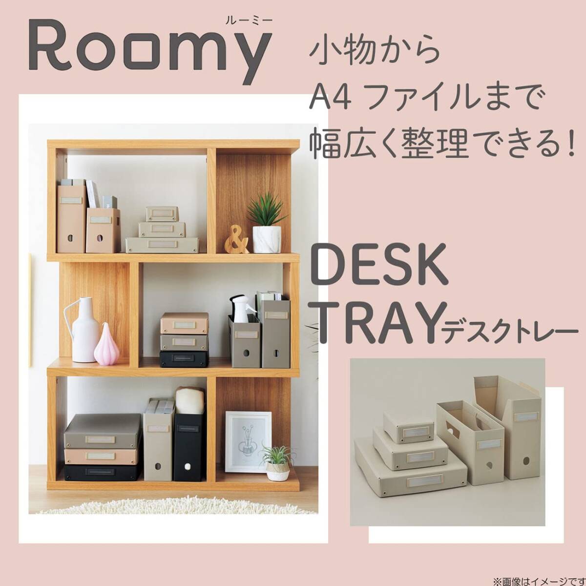 リヒトラブ Roomy デスクトレー A4 ワイド ブラック A793-24_画像2