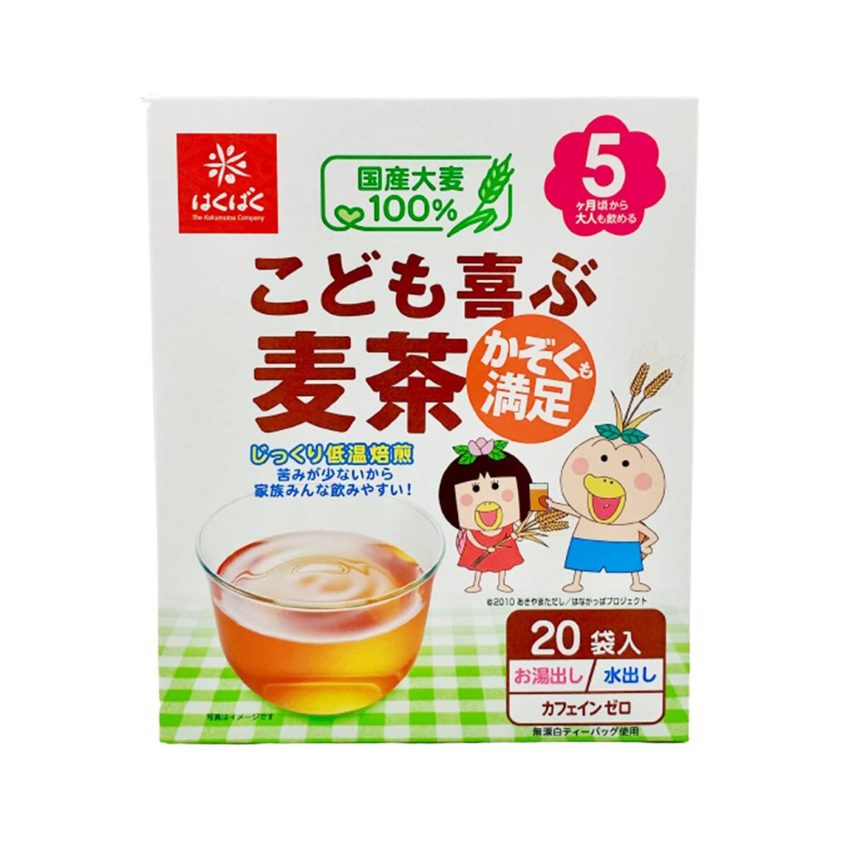  is ........ barley tea 20 sack (160g)×12 box 
