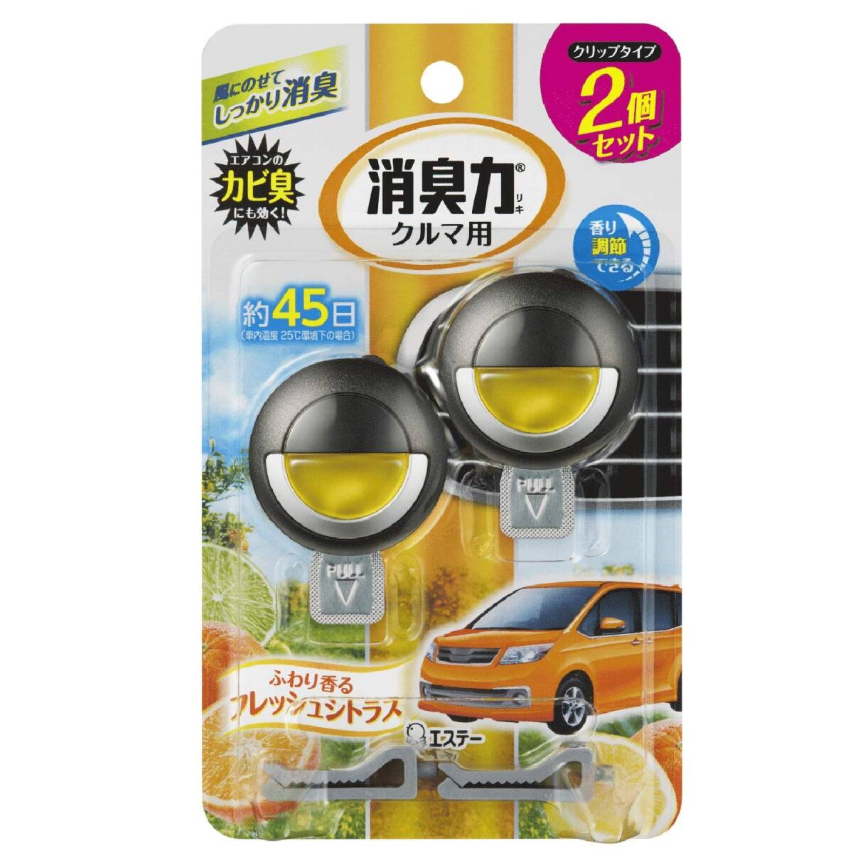 クルマの消臭力 クリップタイプ 車用 ふわり香る フレッシュシトラス 3.2ml×2個セット 車 消臭剤 消臭 芳香剤_画像1