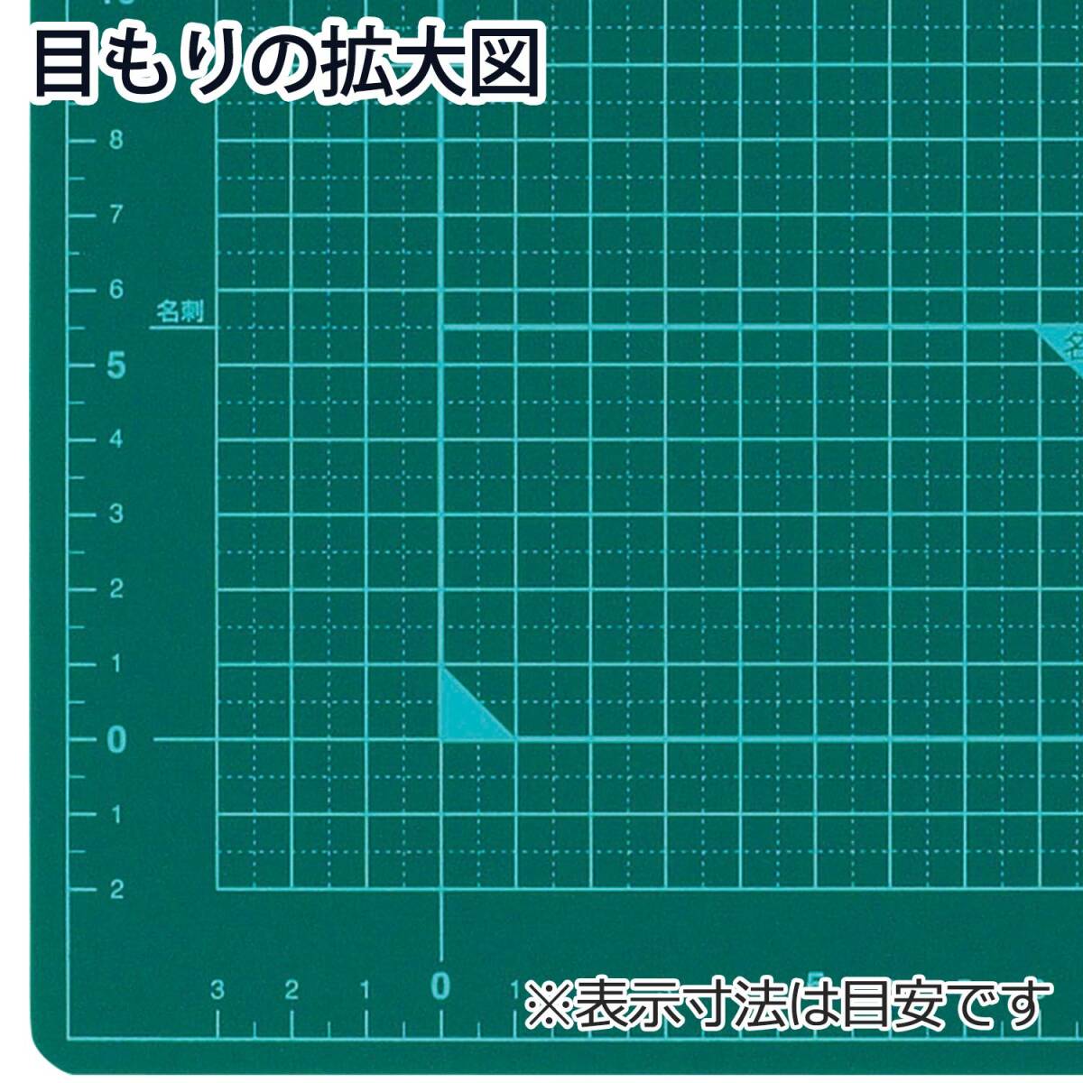 PLUS(プラス) プラス カッターマット 両面 A1 600×900mm 48-587 グリーン_画像6