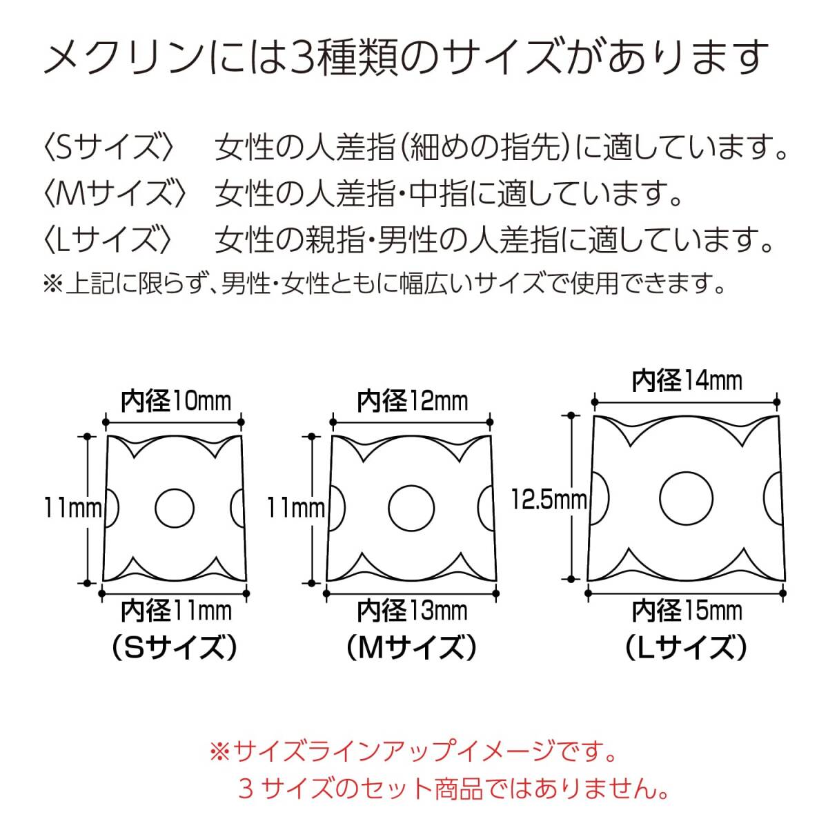 コクヨ(KOKUYO) 紙めくり リング型 メクリン 20個入り M・L ミックス メク-512_画像6