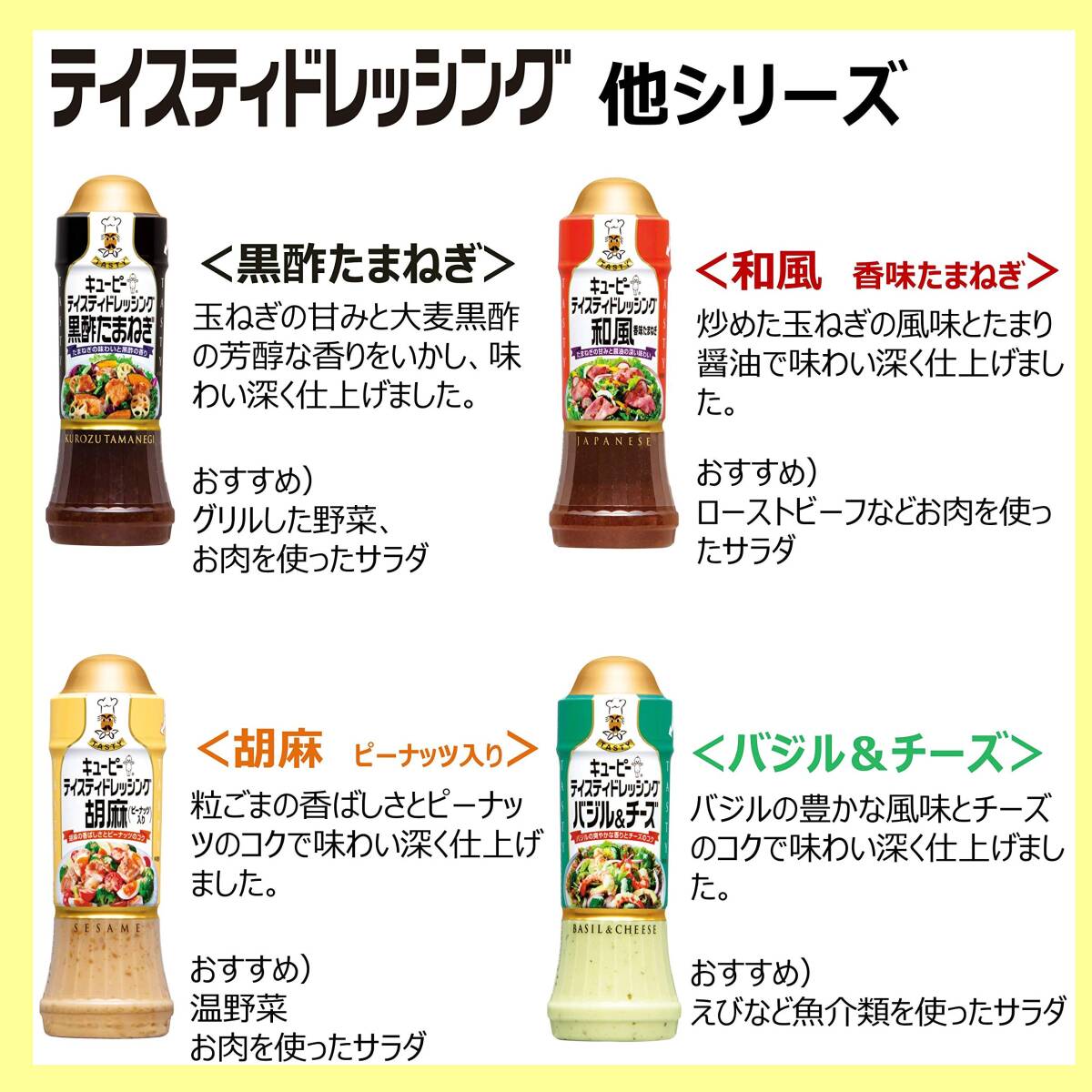 キユーピー テイスティドレッシング イタリアン 210ml×3本_画像4