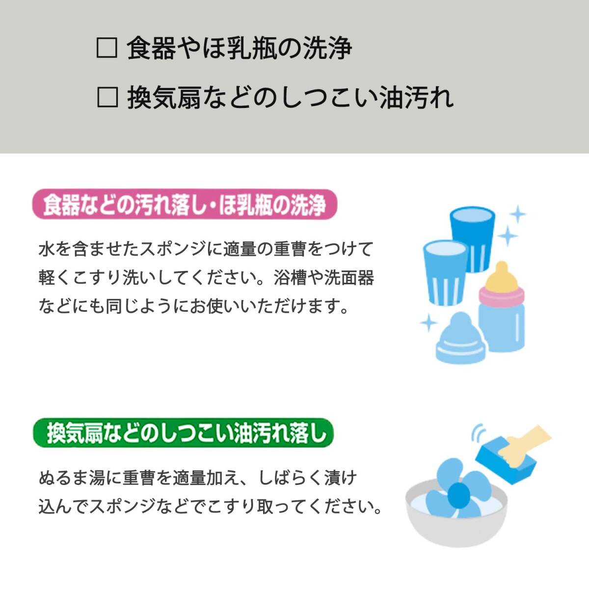 ピクス マルチ重曹クリーナー(食器 鍋 浴槽 換気扇 レンジ キッチン)天然素材 2kg 大容量_画像4