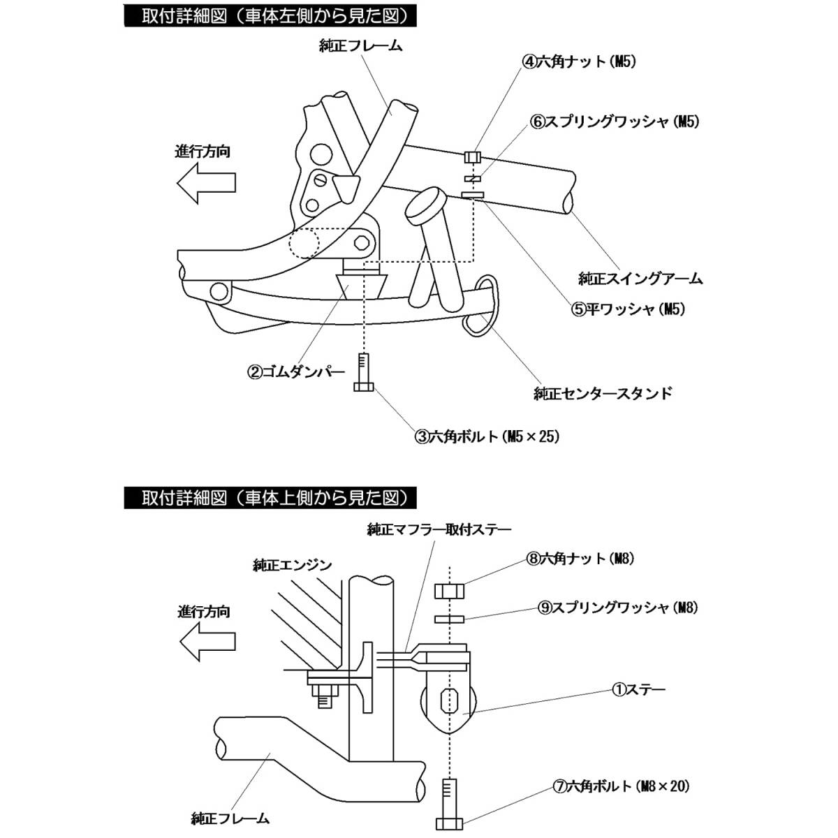 デイトナ バイク用 センタースタンドストッパー SR400/500(78~08) SR400FI(10~19) 45861_画像2