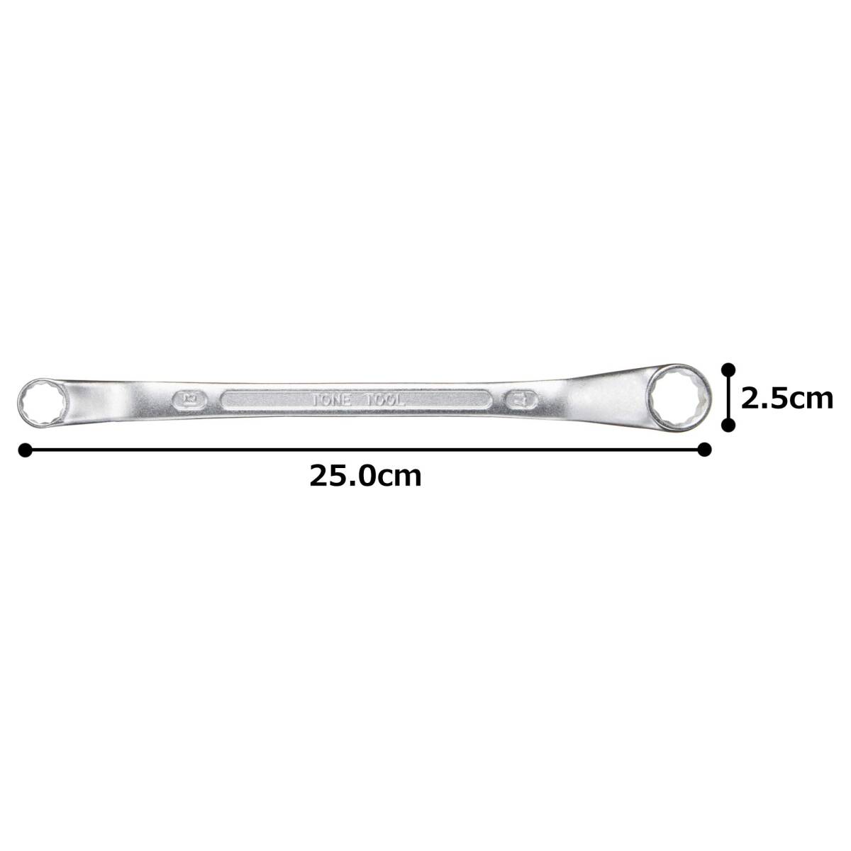 トネ(TONE) ロングめがねレンチ(45°) M45-1317 二面幅13×17mm_画像6