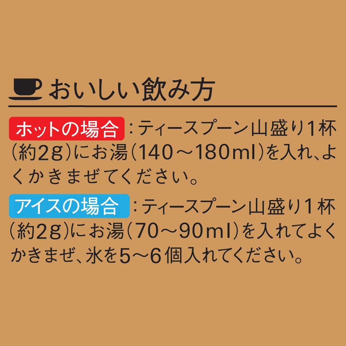 AGF(エージーエフ) マキシム 袋 【 インスタントコーヒー 】 【 詰め替え エコパック 】 120グラム (x 1)_画像5