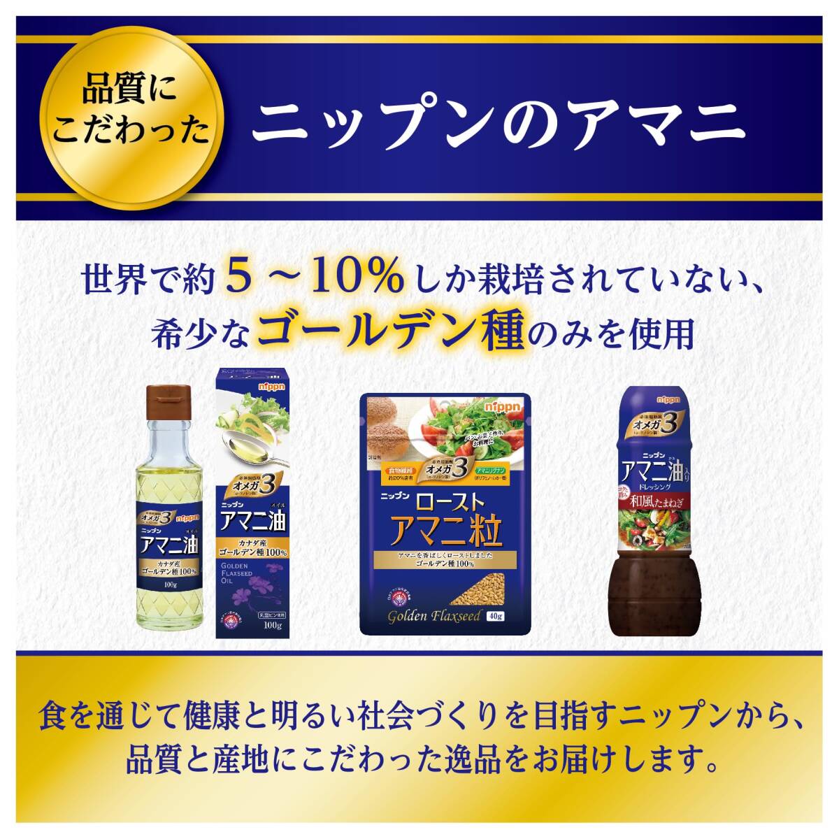 o- my plus linseed oil entering dressing Japanese style onion 150ml×2 piece 