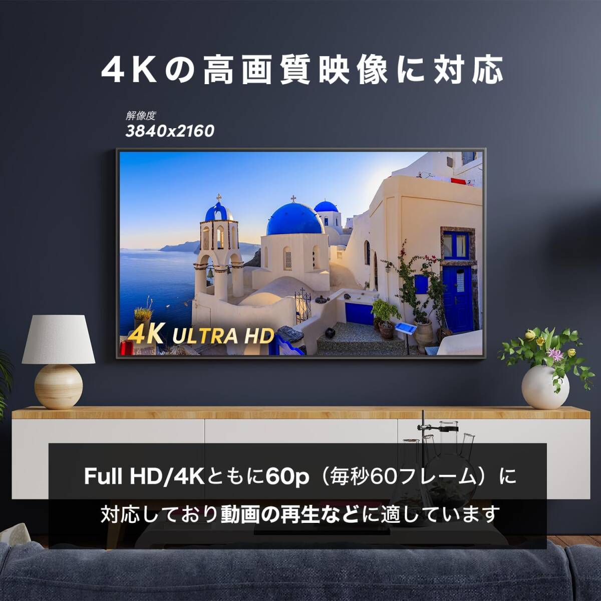 ホーリック プレミアムハイスピードHDMIケーブル 5m 18Gbps 4K/60p HDR HDMI 2.0規格 ゴールド HDM50-014_画像5