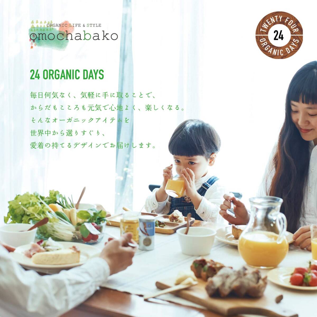 24 Organic Days インスタント コーヒー オーガニック フェアトレード カフェインレス 100g_画像8