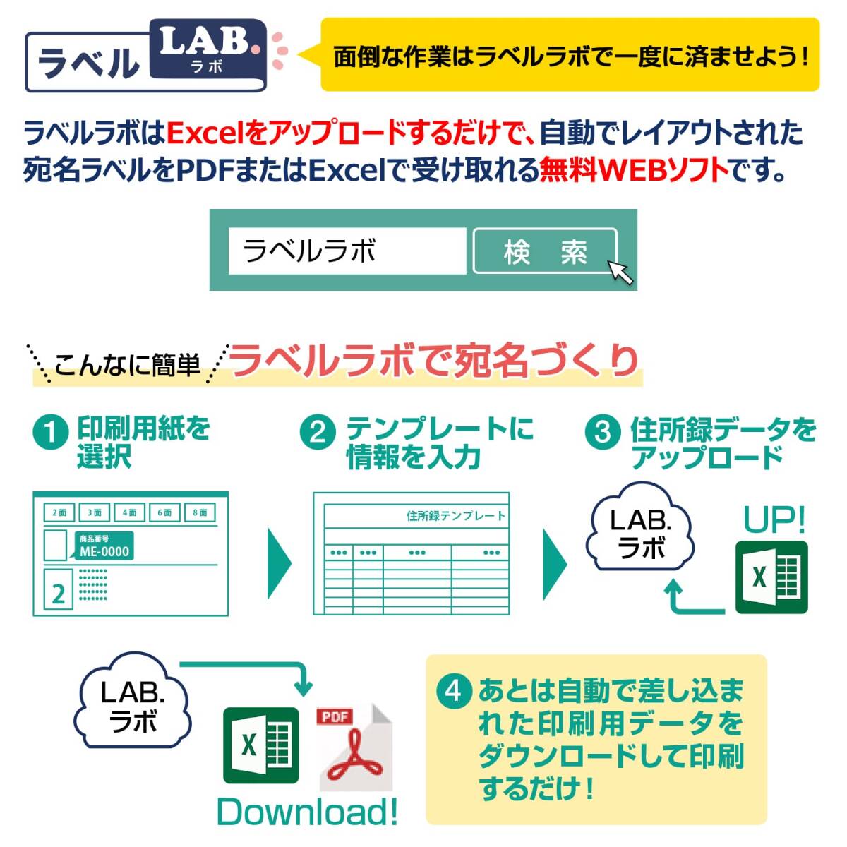 プラス ラベル いつものラベル FSC認証紙 10面 20枚 ME-501 48-605_画像9