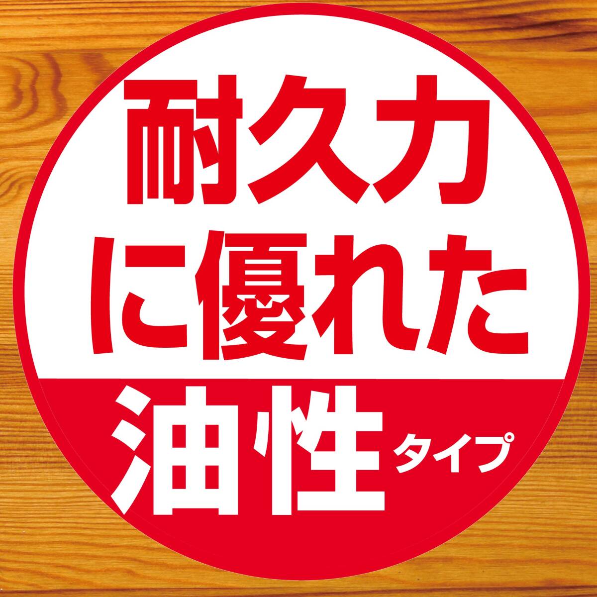 カンペハピオ ペンキ 塗料 油性 半透明カラー 木部保護 防虫 防腐 防かび 防藻 油性木部保護塗料 パリサンダ 3.2L 日本製 002376_画像3