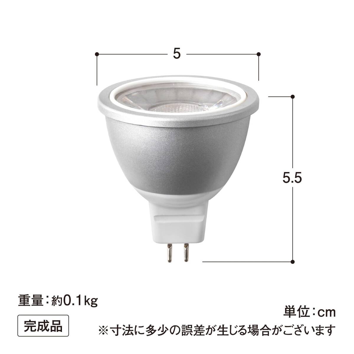 タカショー ひかりノベーション 交換電球 奥行5×高さ5×幅5.4cm LGL-LHA04_画像2