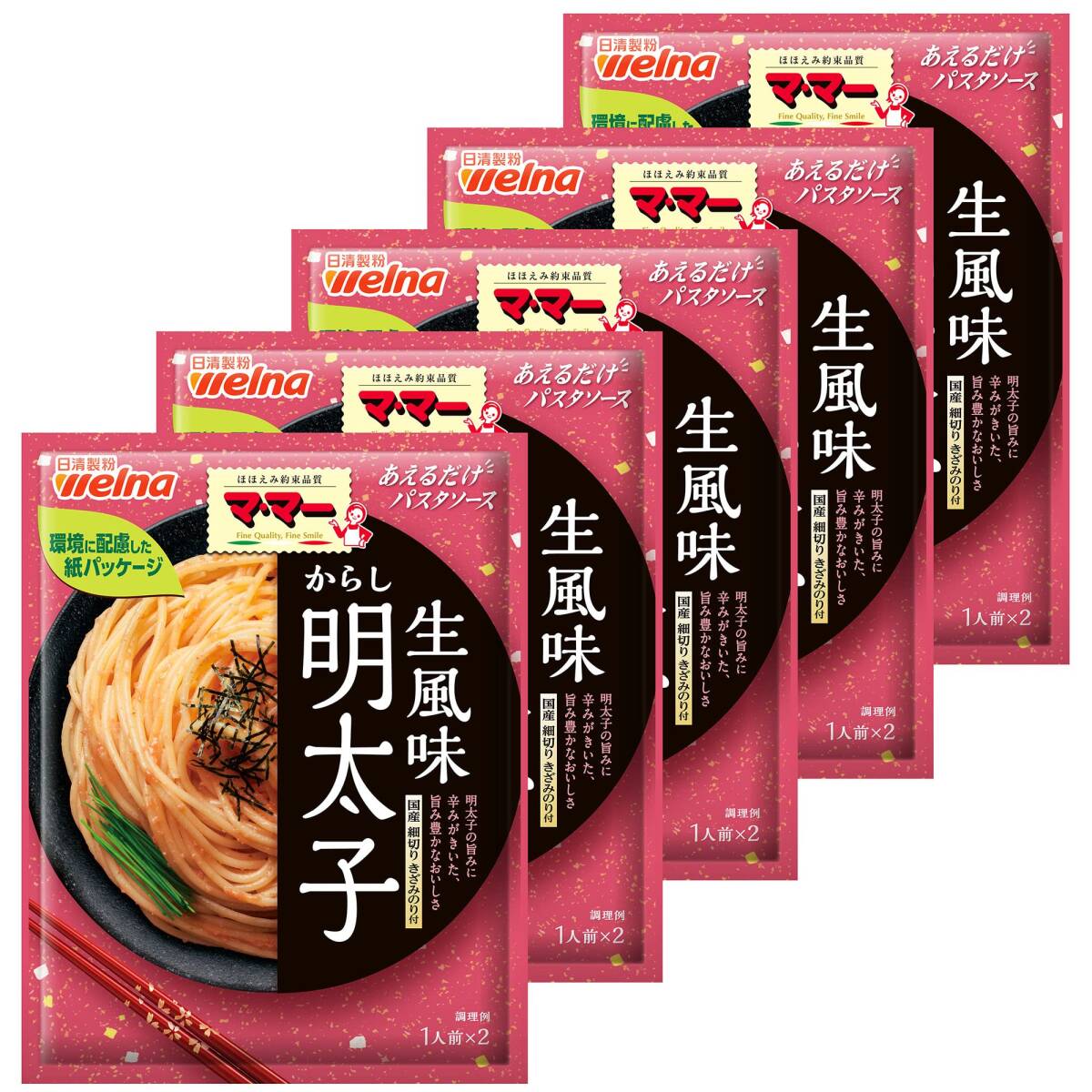 ma*ma-... only pasta sauce mustard Karashi walleye pollack roe raw manner taste 48g ×5 piece 