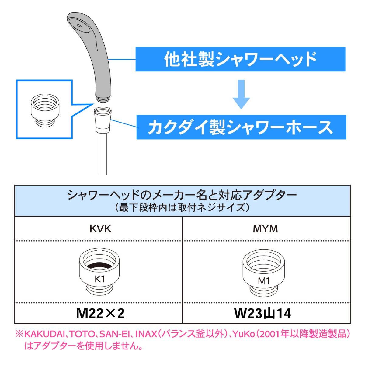カクダイ(KAKUDAI) シャワーホース 取付簡単 ほとんどのメーカーに対応 1.6m 367-612 メタル調_画像4
