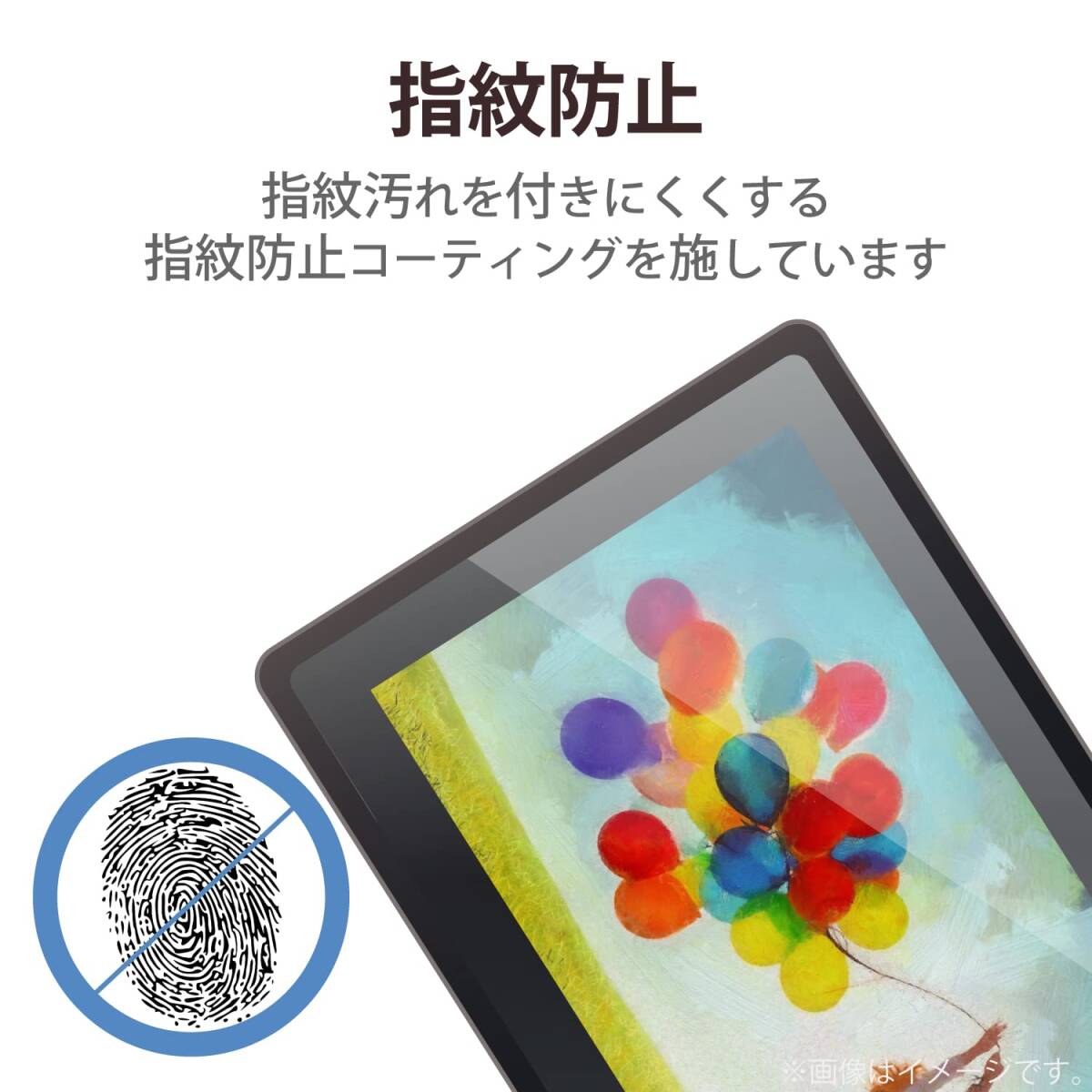 エレコム ワコム 液タブ 液晶ペンタブレット Wacom Cintiq 22 フィルム 紙のような描き心地 ペーパーテクスチャ 上質紙 日本製_画像5