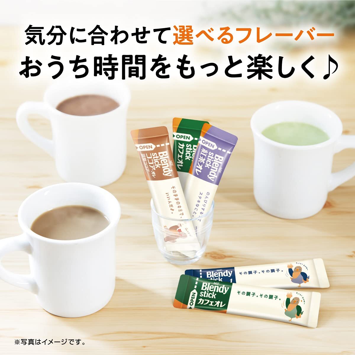 AGF ブレンディ スティック カフェオレ 100本 【 スティックコーヒー 】_画像6