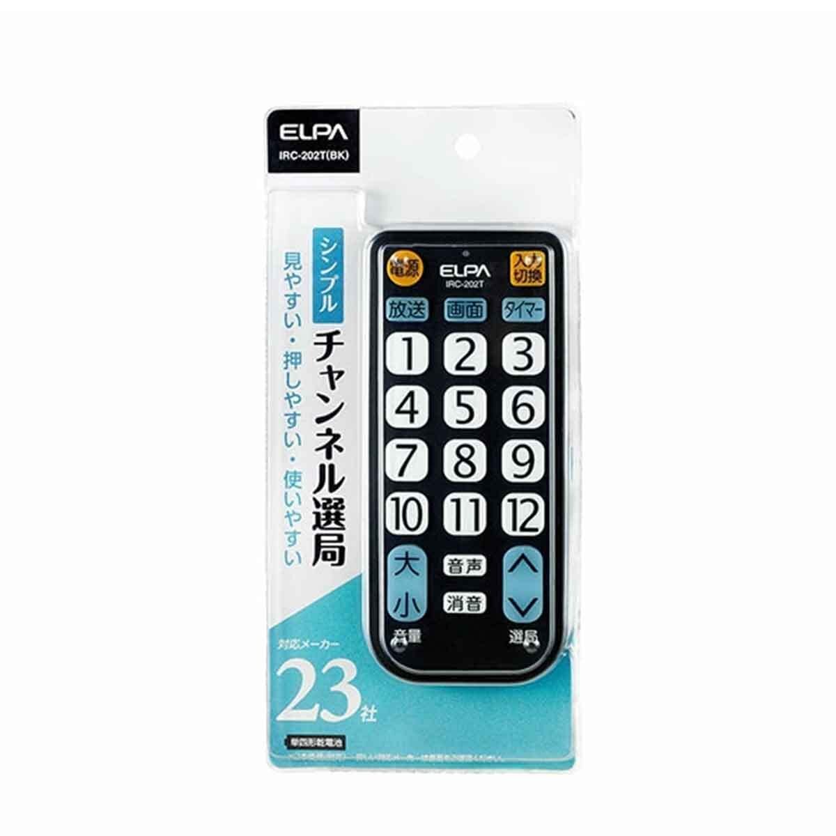 エルパ (ELPA) テレビリモコン 国内主要メーカー対応 IRC-202T (BK) 大きなボタン/テレビ リモコン 汎用/かんたんテレビリモ_画像1