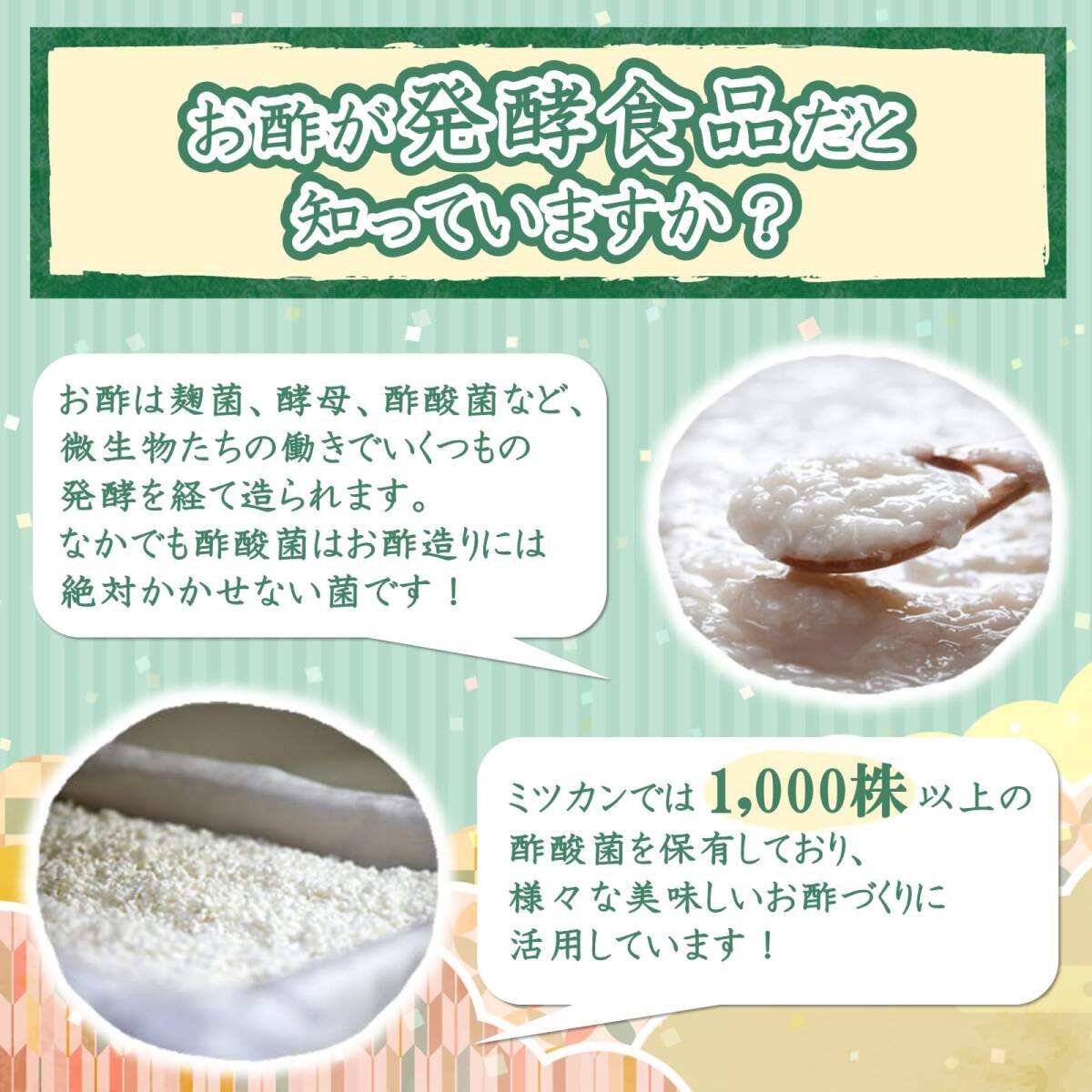 mitsu can рис уксус 500ml×20шт.