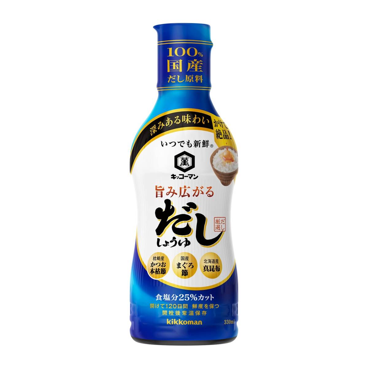 [ domestic production soup feedstocks 100%* chemistry seasoning no addition ]kiko- man at any time fresh .. spread soup soy salt minute 25% cut 330ml×3 piece soy sauce soup sauce 