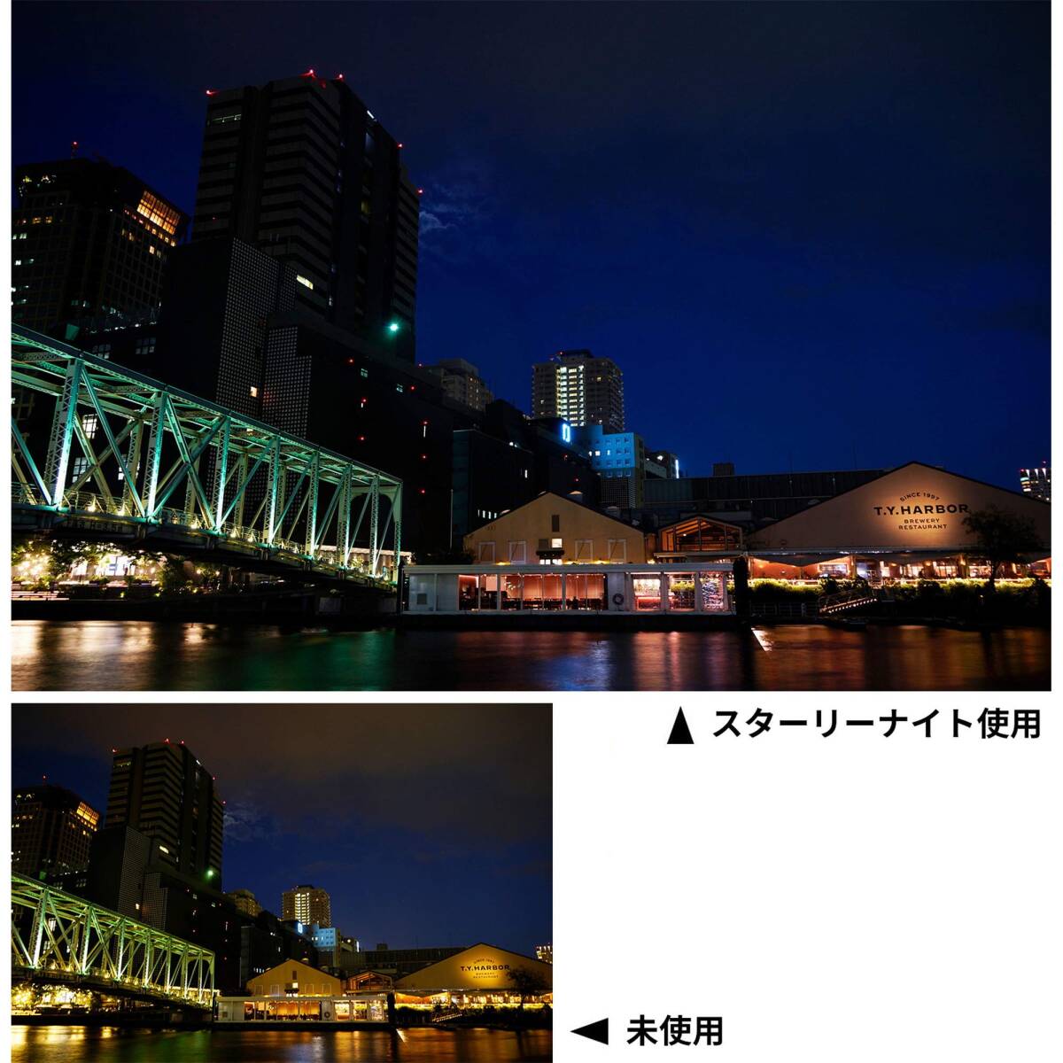 Kenko レンズフィルター スターリーナイト 52mm 星景・夜景撮影用 薄枠 日本製 000892_画像5