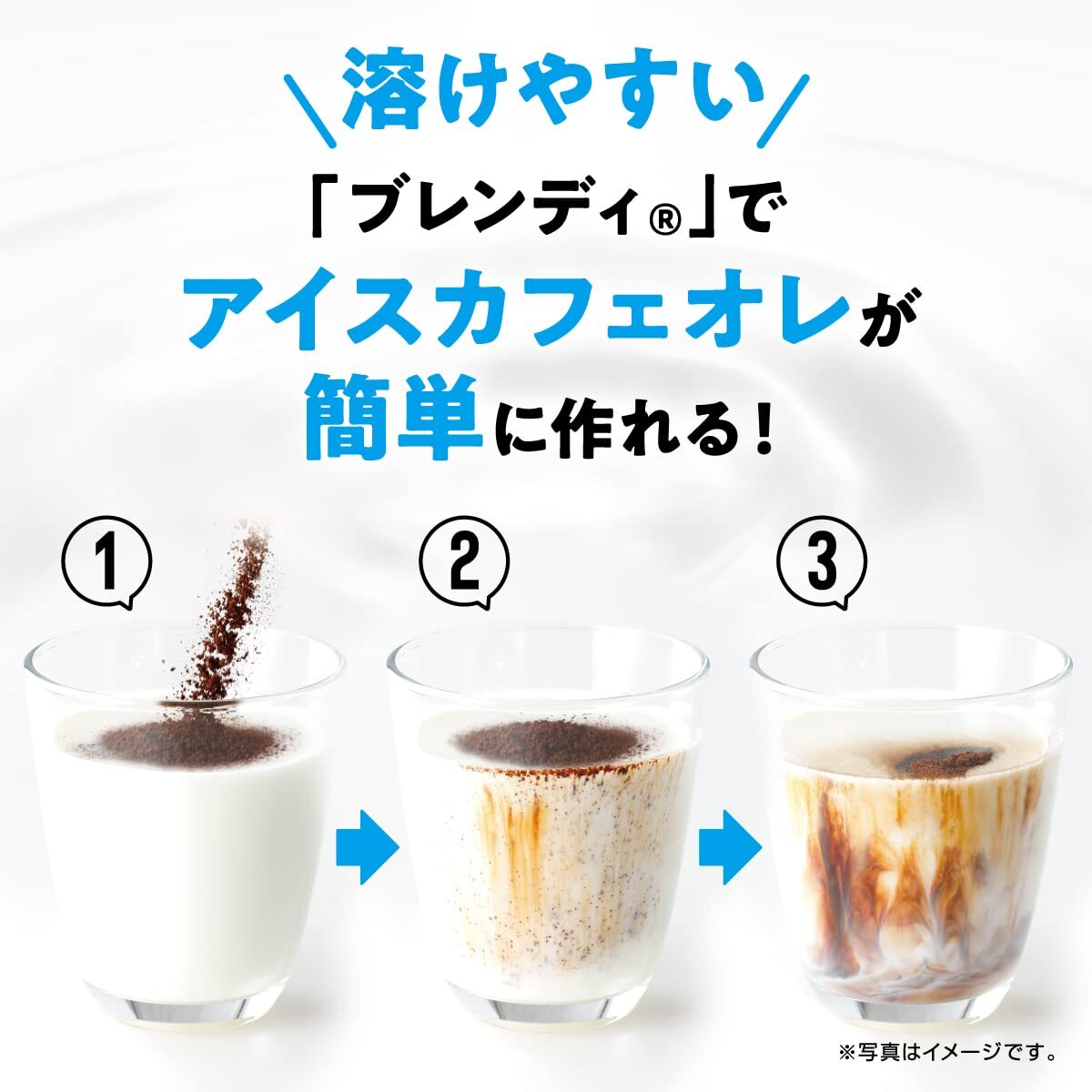 AGFb Len ti bin 80g× 2 ps [ instant coffee ][ water . dissolving . coffee ][ cafe au lait liking .]