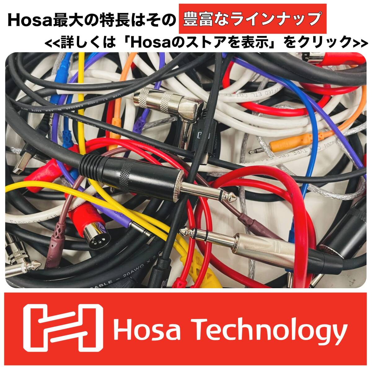 Hosa PXF-105 1.5m XLRメス-モノラルフォンプラグ オーディオケーブル_画像3