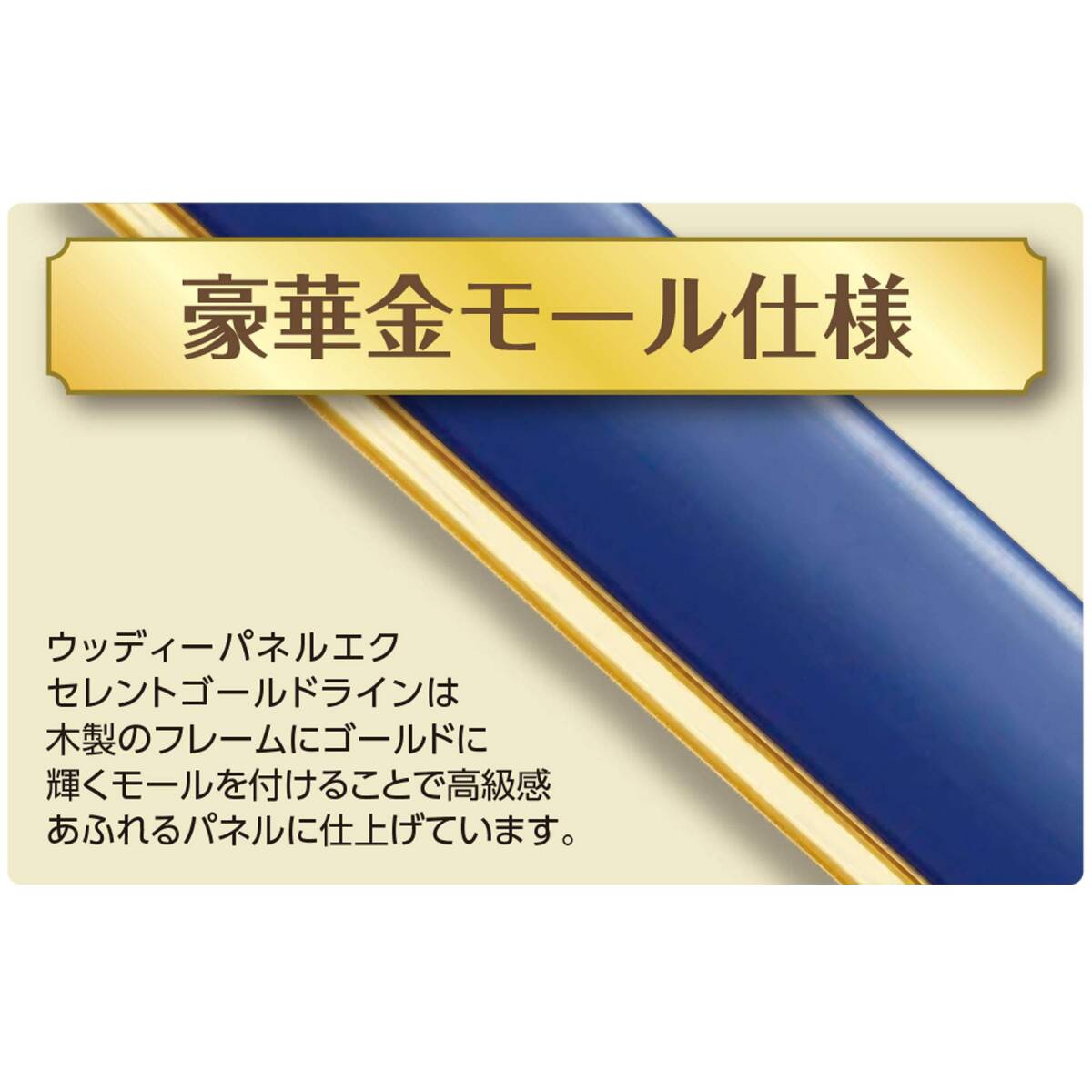 エポック社 木製パズルフレーム ウッディーパネルエクセレント ゴールドライン シャインブラック (49x72cm)(パネルNo.10-D) 掛ヒ_画像3