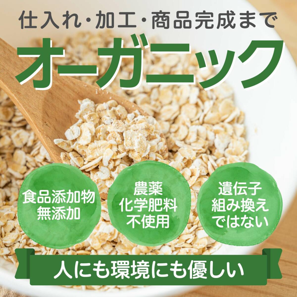  Japan food manufacture day meal organic pure auto mi-ru330g×4 piece 