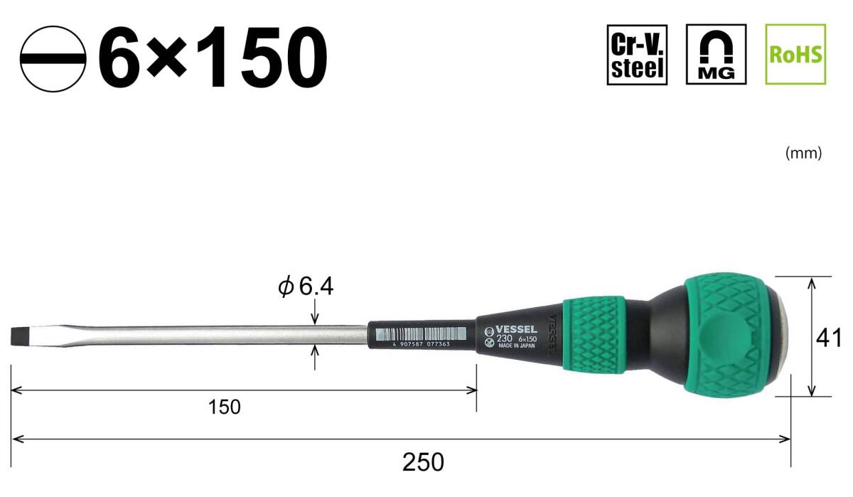 be cell (VESSEL) ball grip hand-impact screwdriver -6×150 230