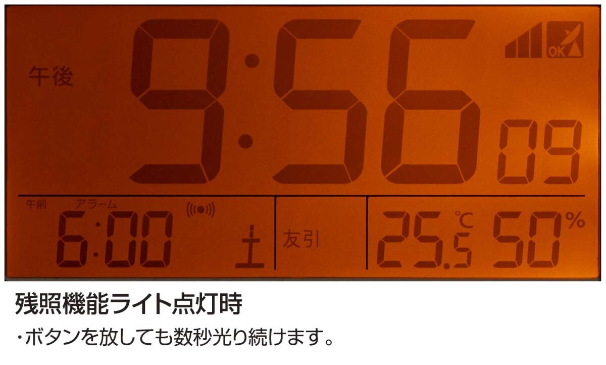 リズム時計工業(Rhythm) 電波時計 目覚まし時計 電子音アラーム 温度 湿度 カレンダー 六曜 ライト付き 8RZ161SR06 ブラウン_画像2