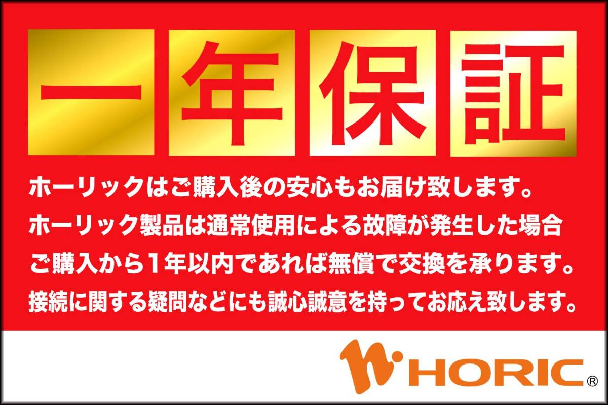 ホーリック アンテナ分波器 【4K8K放送(3224MHz)/BS/CS/地デジ/CATV 対応】 極細ケーブル一体型 2m/30cm ホワイト_画像7