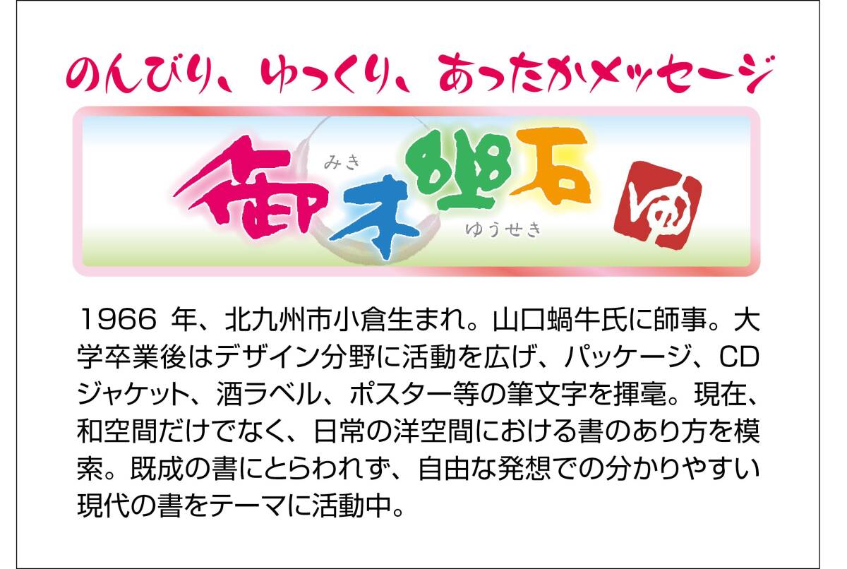 【日本製】 1000ピース ジグソーパズル まあるい笑顔の花開く(49×72cm)_画像3