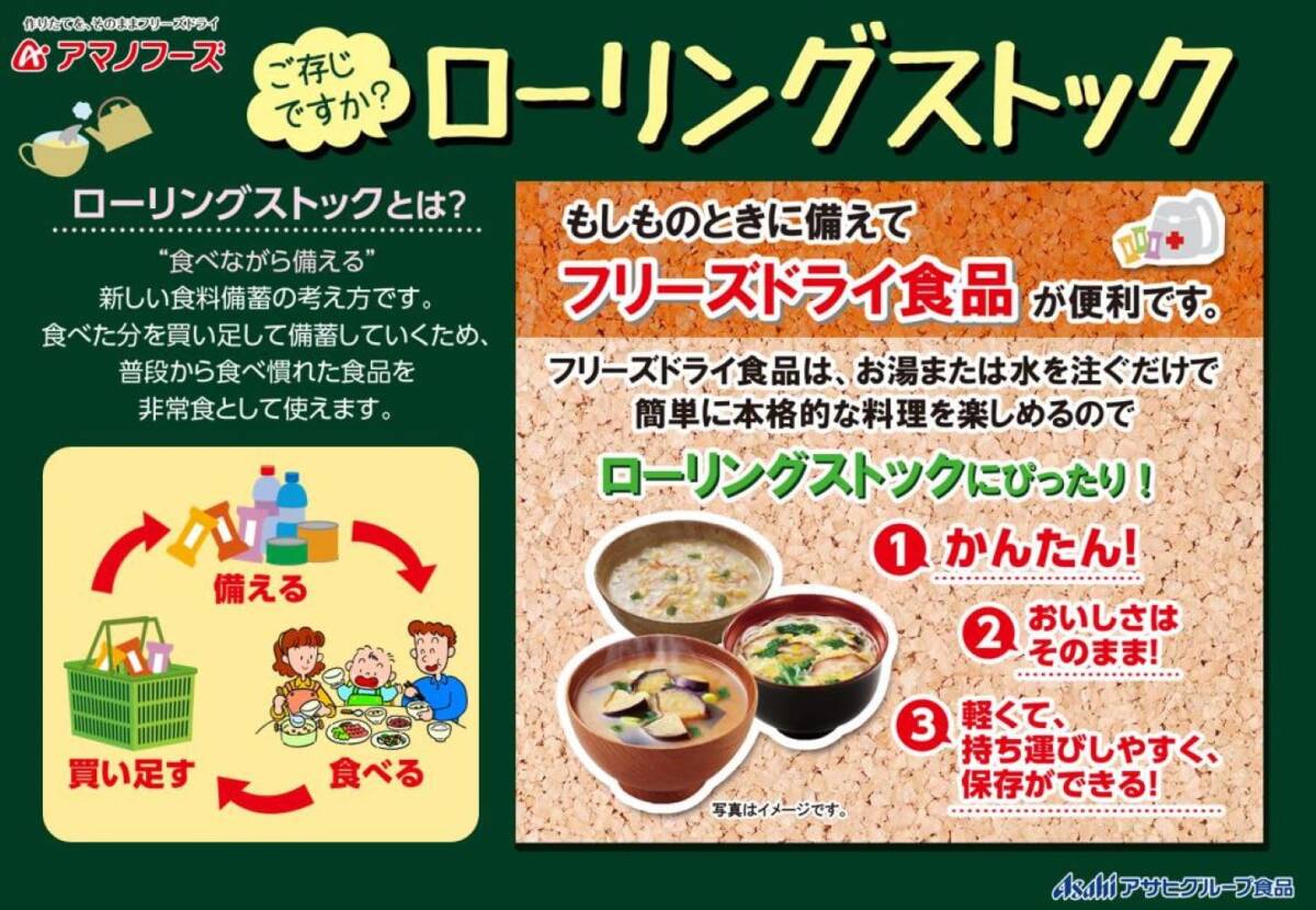 【セット商品】アマノフーズ いつもの味噌汁3種セット(いつものおみそ汁5種セット10食1個 減塩いつものおみそ汁5種セット10食1個 いつもの_画像6