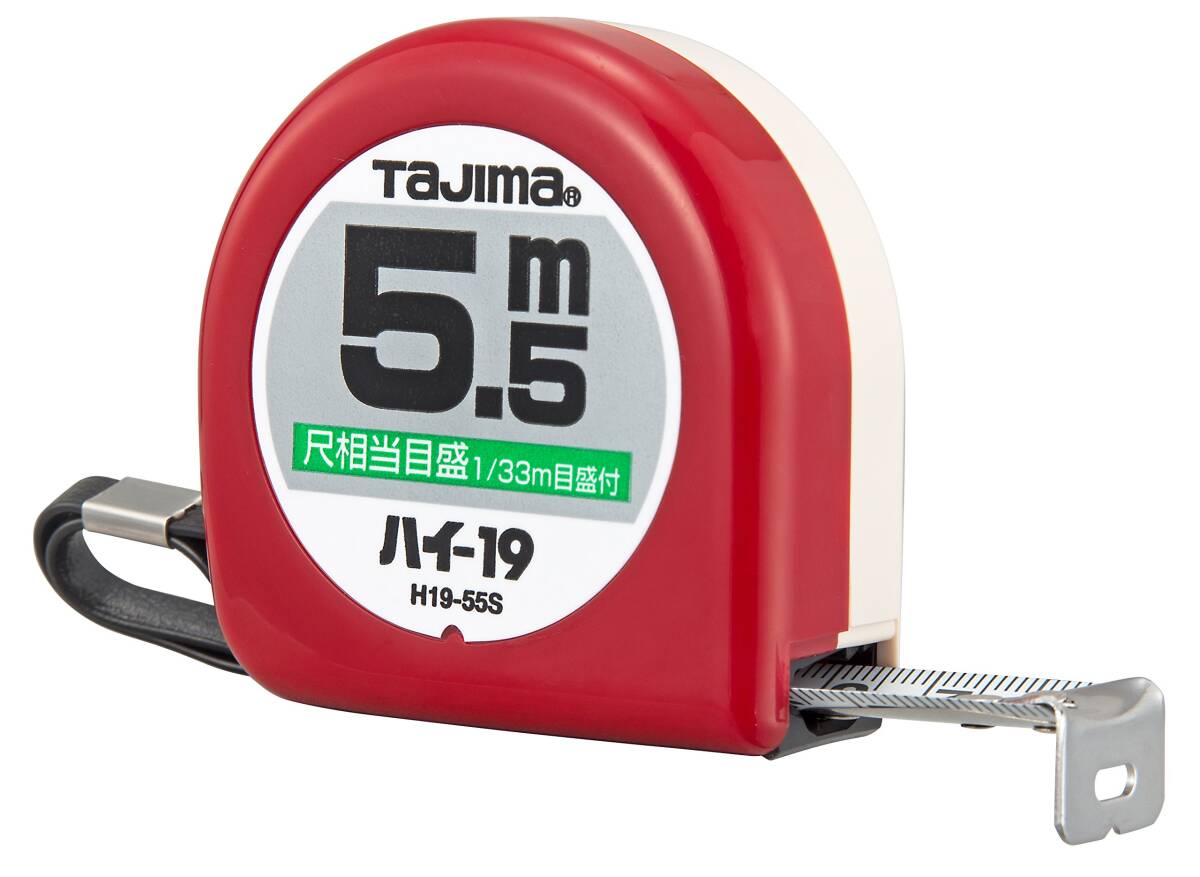 タジマ(Tajima) コンベックス 5.5m×19mm ハイ19 尺相当目盛付 H1955SBLの画像1
