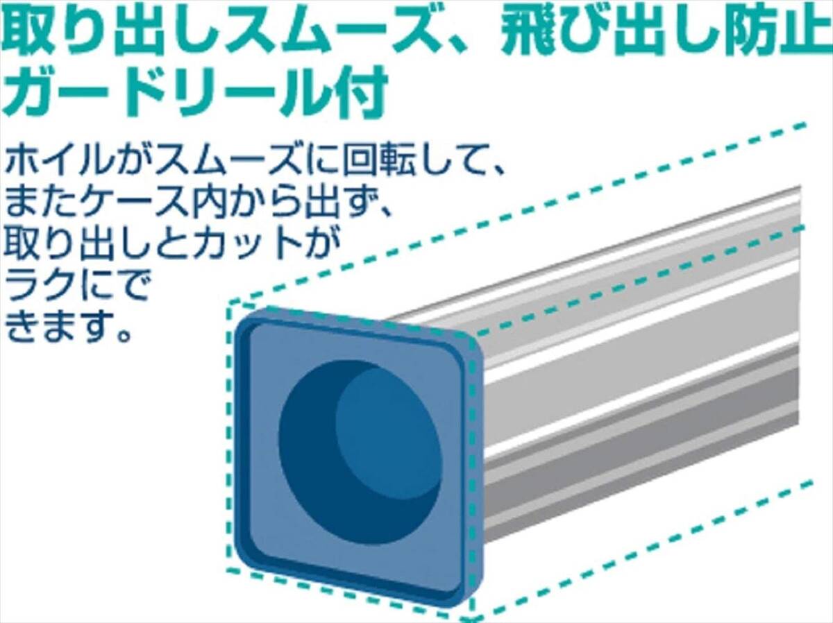 アルファミック アルミホイル 業務用 30cm×100m ホイル飛び出しを防止 カットがラクにできるガードリール付き 日本製100M_画像3