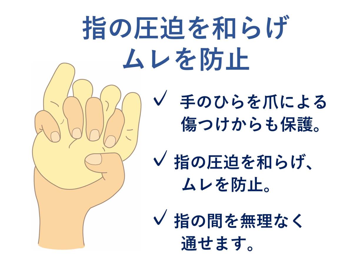  бисер маленький рука - bi медсестра бисер подушка бисер накладка рука палец. .. предотвращение рука. .. меры пирог ru земля 12×13cm сделано в Японии 1005929