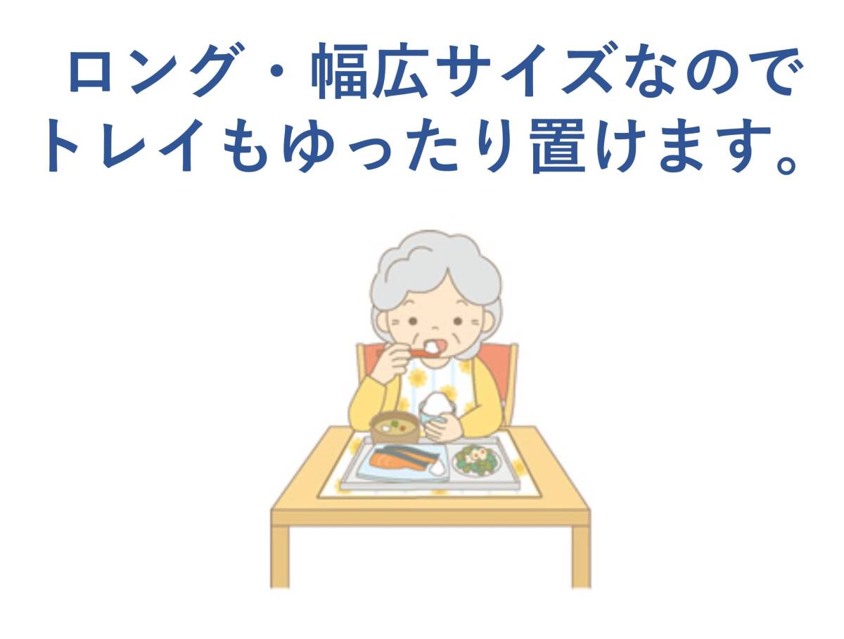 テーブルからすべらない食事エプロン ひまわり柄 ハビナース 裏面すべり止め加工 テーブルにピタッとフィット 強撥水加工 脇ギャザーで食べ_画像5