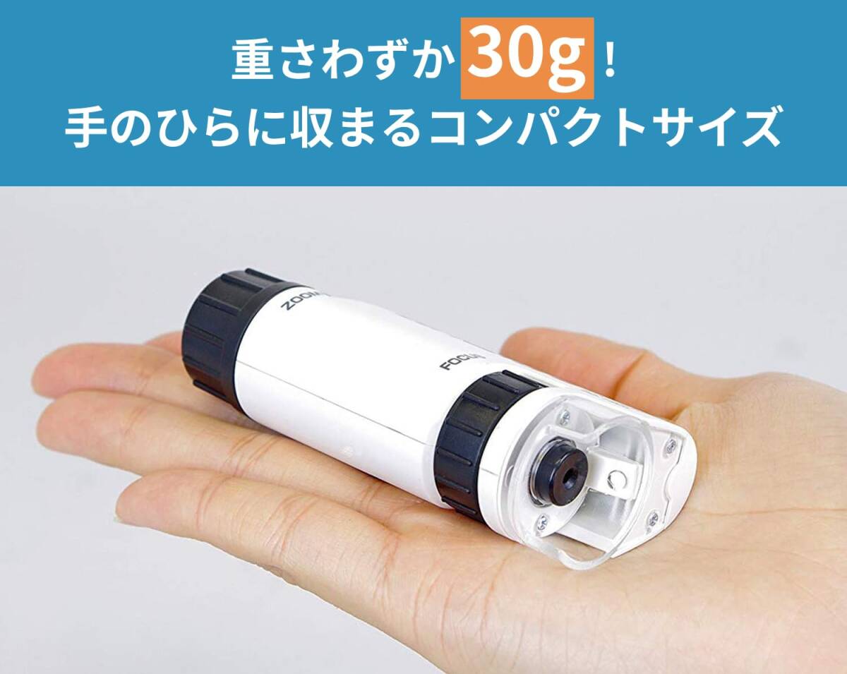 Kenko 顕微鏡 Do・Nature 60-120倍 LEDライト内蔵 コンパクト携帯型 STV-120M_画像5