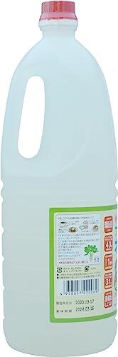 [ designated health food ] Japan oligo. flaktooligo sugar 2480g liquid bottle 