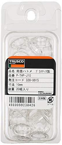 TRUSCO(トラスコ) 両面ハトメ プラスチック製 10MM 20組入り_画像2