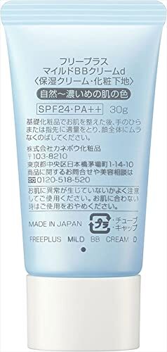 フリープラス マイルドBBクリームd SPF24 PA++ 30g_画像2