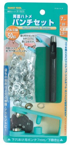 イチネンアクセス(旧イチネンミツトモ) FAMILY TOOL(ファミリーツール) ハトメ 両面ハトメ パンチセット 51323 7mm(#20_画像1