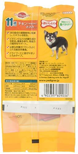 ペディグリー シニア犬 11歳から用 チキン&緑黄色野菜 ささみ入り (70g×3袋)×6個入り [ドッグフード・パウチ]_画像2