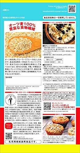  day meal o-tsu( Quick cooking ) 1000gx2 piece 