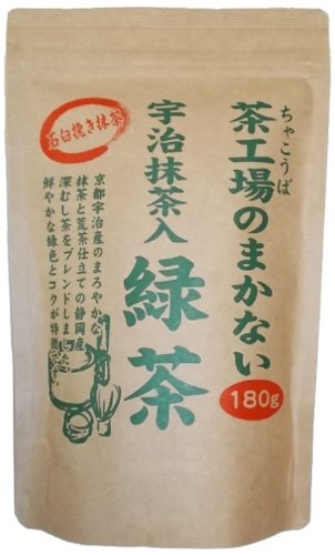 大井川茶園 茶工場のまかない 宇治抹茶入緑茶 180g×2個_画像1